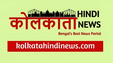 Kolkata News
